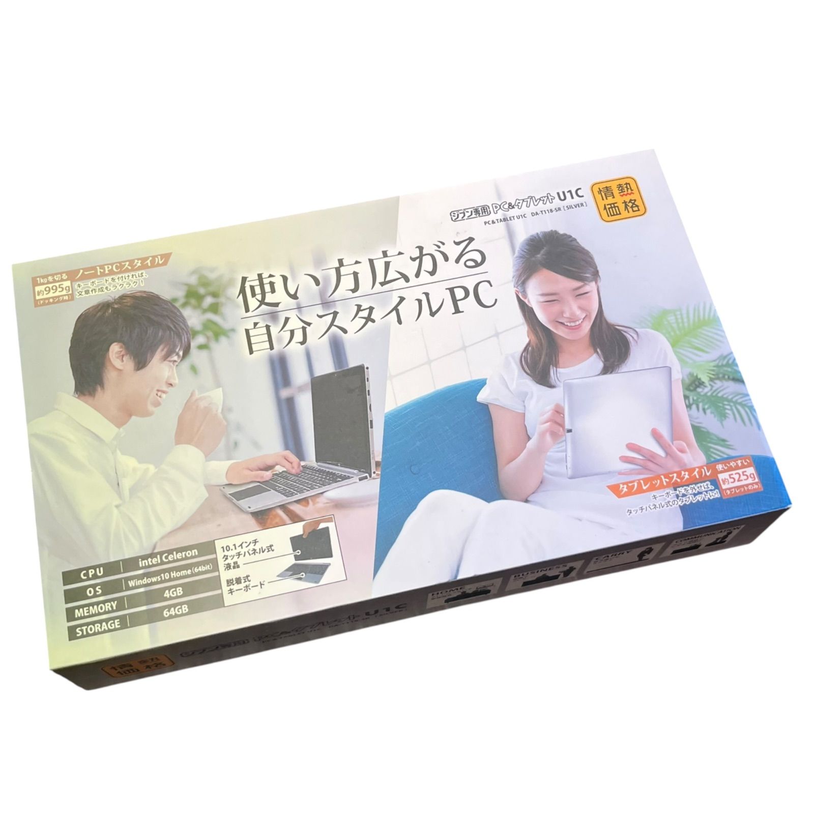 ジブン PC-タブレット U 1 C ２in１ノート タブレット