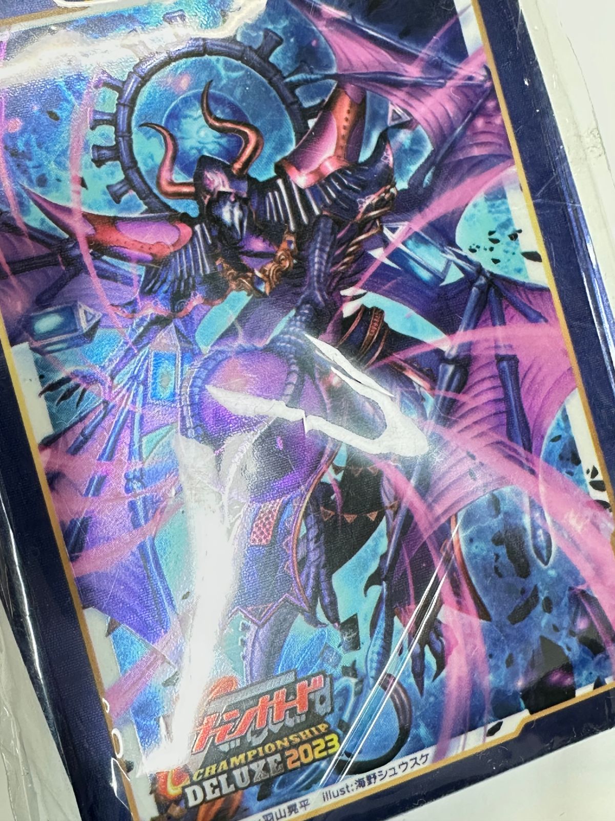 店舗買取品】ブシロード スリーブコレクション 怨恨の冥竜神