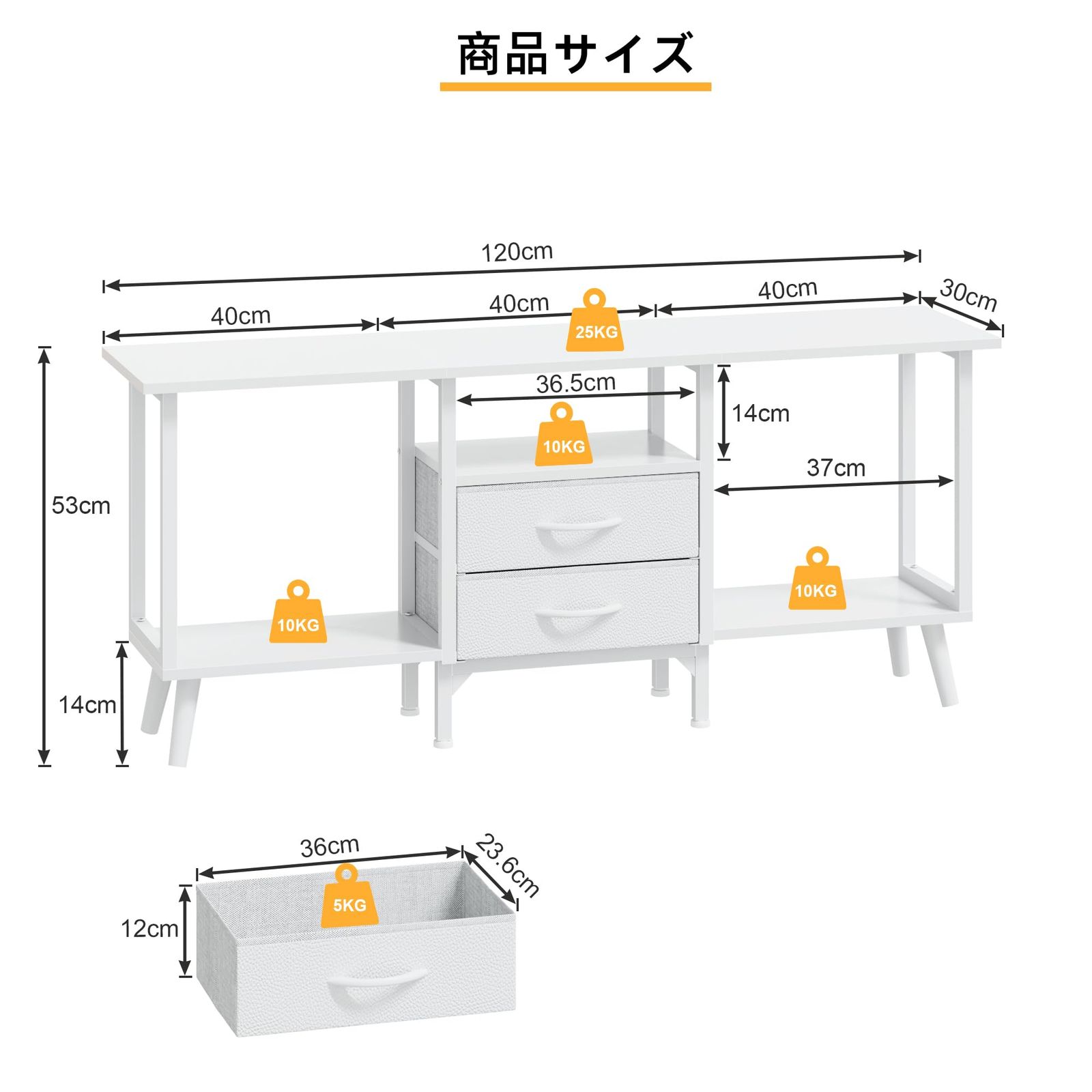 50インチまで対応 テレビ台 テレビボード ローボード TV台 収納 幅120cm 奥行30cm 高さ53cm 最大約50V型対応 オープン棚 ２つ引き出し 配線しやすい 省スペース設計 リビング 木製 ホワイト