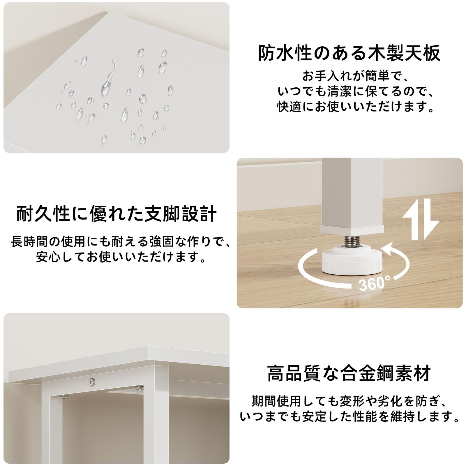 ２つ引き出し 配線しやすい