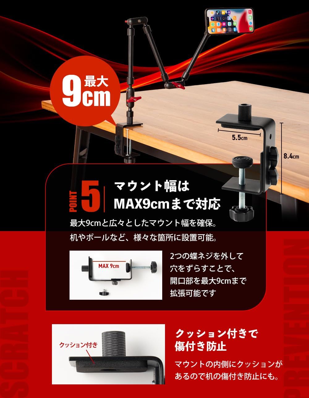 マグネットスタンド