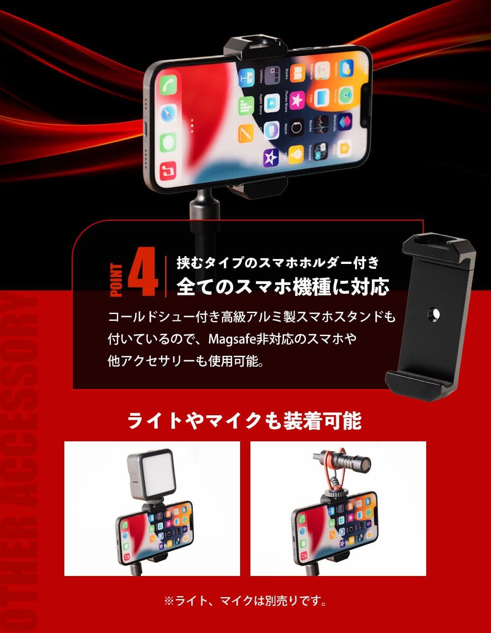 lapset マグアームPro1001 ワンタッチ脱着 スマホスタンド マジックアーム マグネットスタンド マグネット式スマホスタンド 俯瞰撮影 配信機材 オンライン会議 magsafe対応 強力マグネット 2段 3段伸縮式 3段式 WWW_OPDRERGINERDOGAN_COM