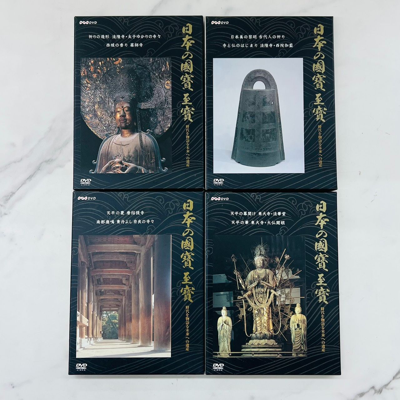 日本の国賓 至賓 DVD 全巻20枚セット 日本の国賓 至賓 全