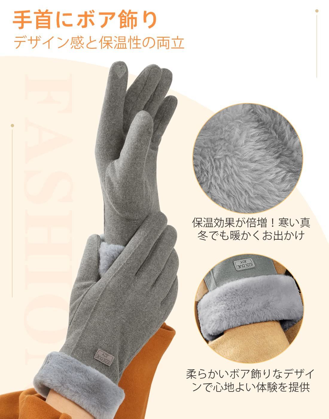 売切注意 お急ぎ下さい 手袋冬 暖かい 秋 ファーふわふわ 女性用 かわいい 手袋 おしゃれ通勤 ボア 裏起毛 通学 保温グローブ 防風 プレゼント 防寒 グローブ 滑り止め付き スマホ対応 レディース 冬用 MOONMN