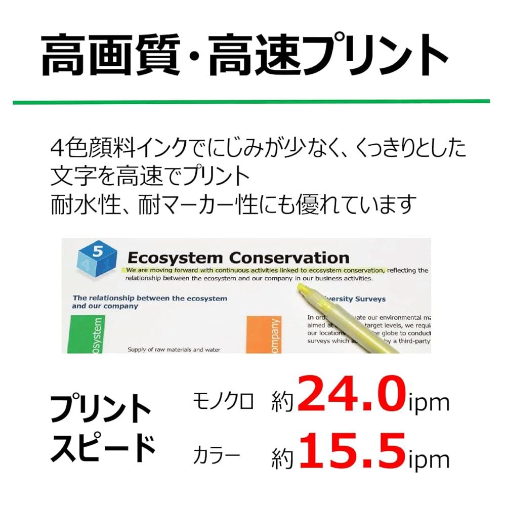 Canon プリンター