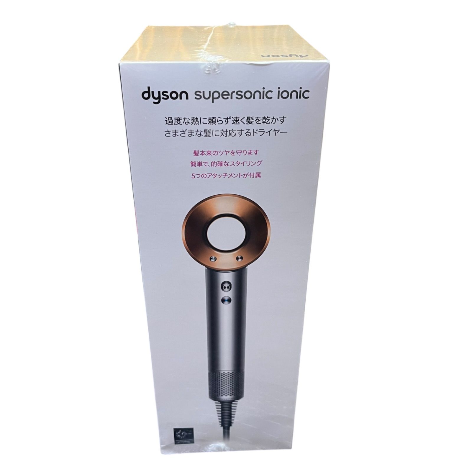 dyson ダイソン Supersonic Ionic HD08 ヘアドライヤー - メルカリ