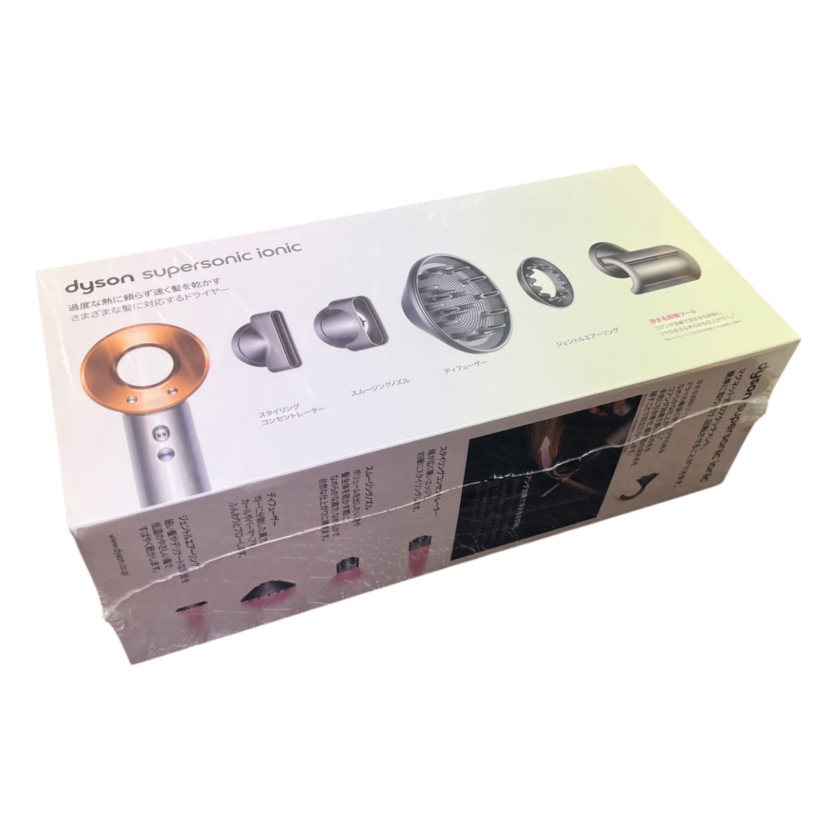 dyson ダイソン Supersonic Ionic HD08 ヘアドライヤー - メルカリ