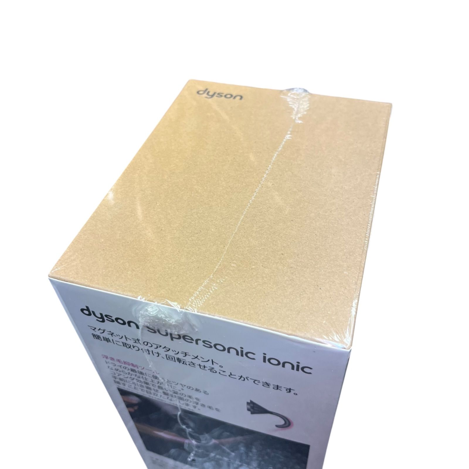 dyson ダイソン Supersonic Ionic HD08 ヘアドライヤー - メルカリ