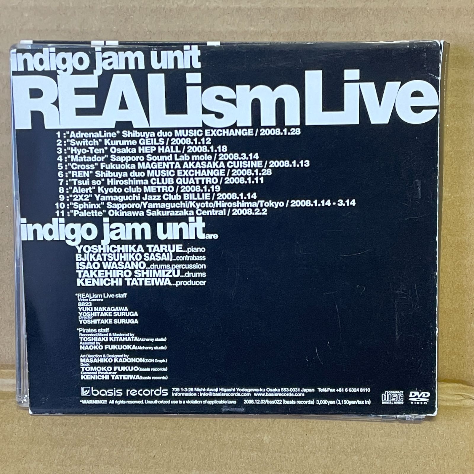 indigo jam unit インディゴジャムユニット Tシャツ レア you call