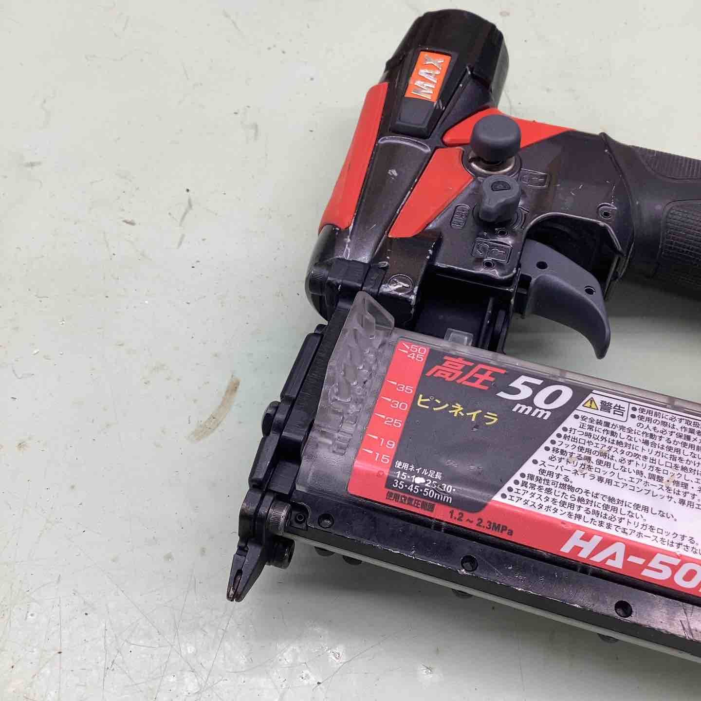 電動工具・エア工具 ☆マックス(MAX) 高圧ピンネイラ HA-50P4(D)【越谷店】