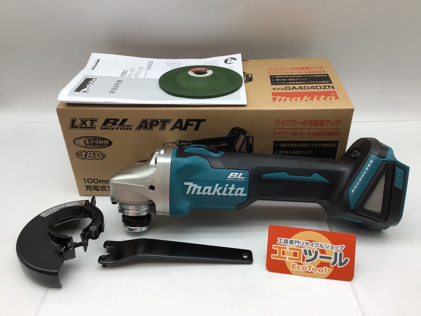 Makita マキタ 18v充電式ディスクグラインダ GA404DZN IT93T93474HY エコツール知立店 M02