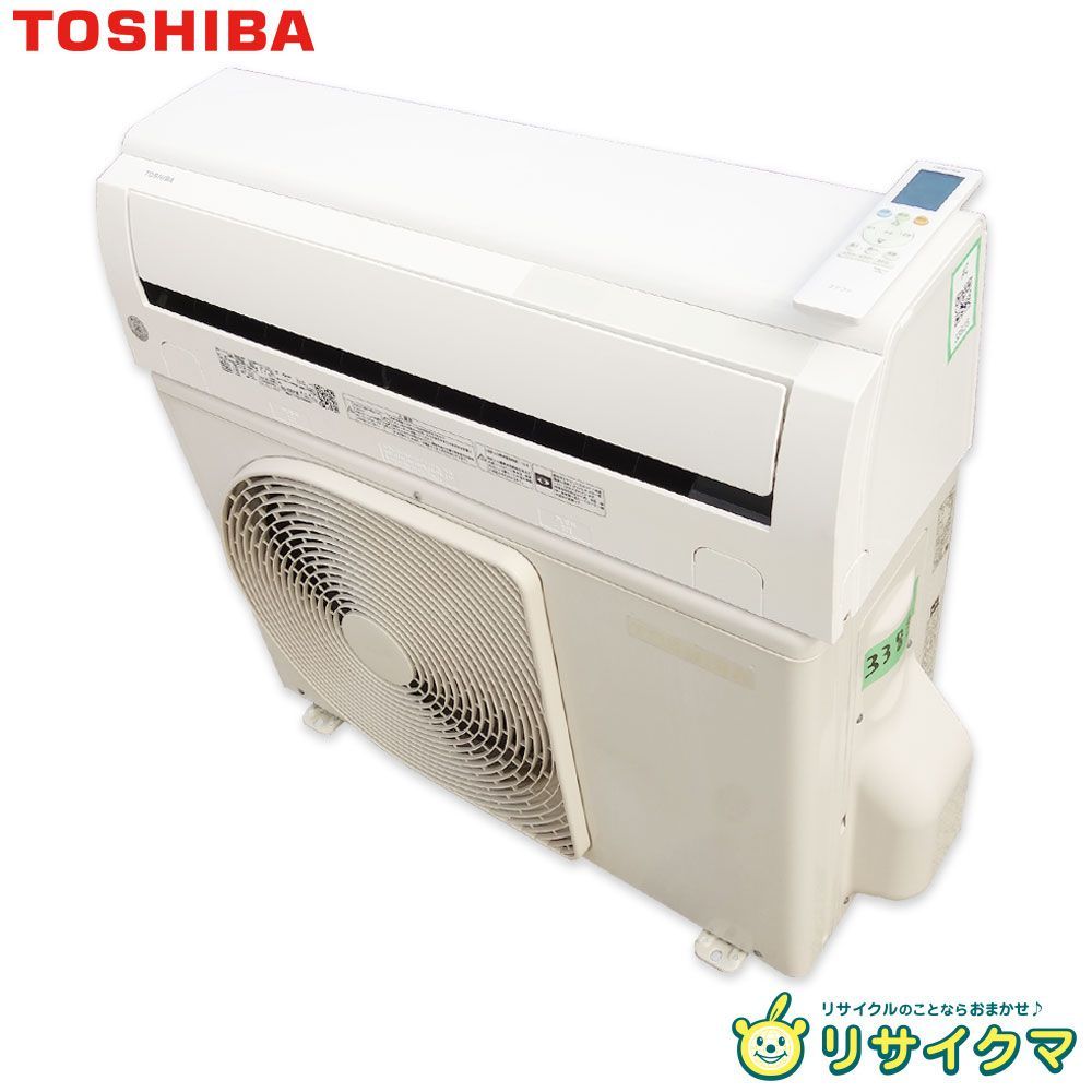 M 東芝 ルームエアコン 2021年 2 8 kw ～12畳 大清快 プラズマ空清 標準モデル コンパクトタイプ RAS H 281 P 33838