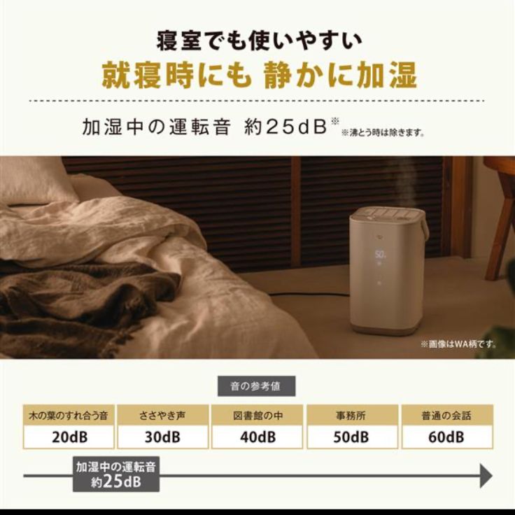 新品未使用】ZOJIRUSHI スチーム加湿器 EE-FA50 BA ブラック - メルカリ