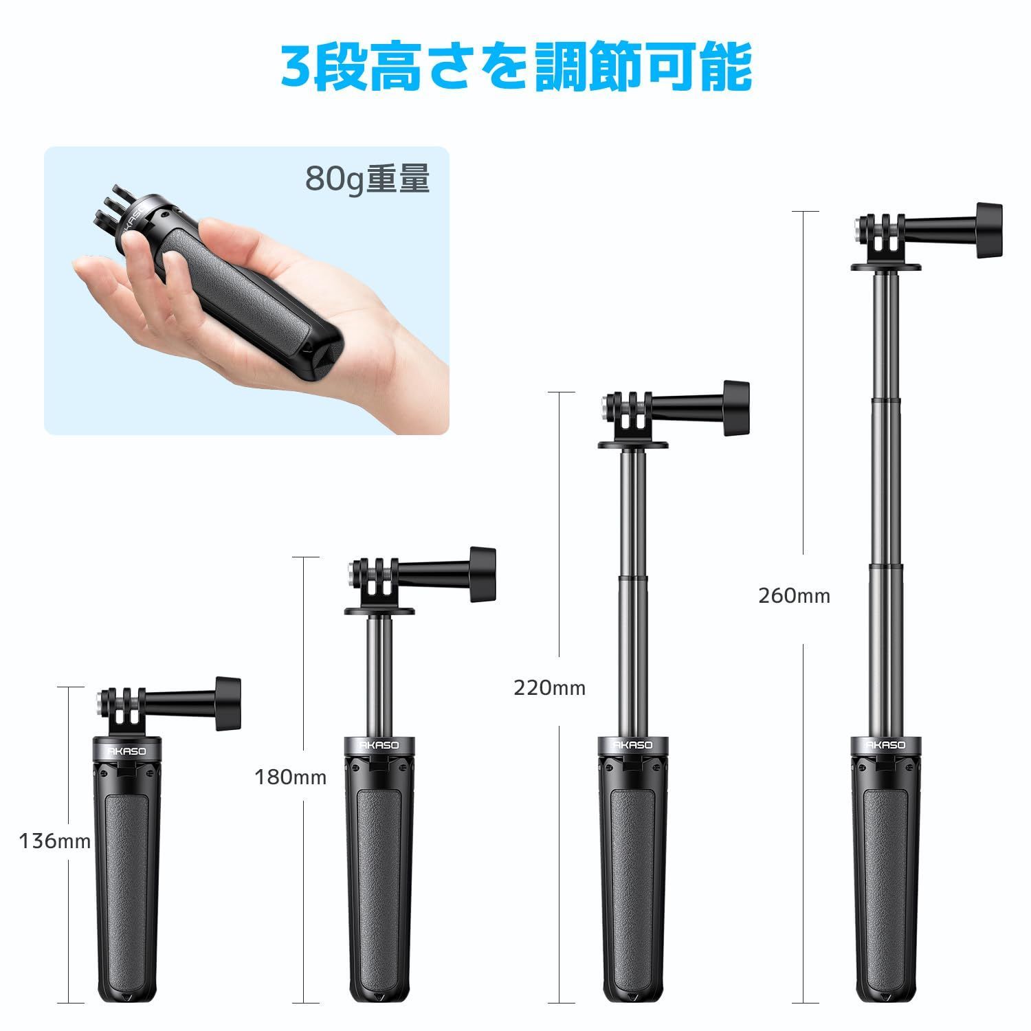 数量限定】アクションカメラ カメラ三脚 セルカ棒 自撮り棒 軽量 数量限定】アクションカメラ カメラ三脚 セルカ棒 自撮り棒 軽量