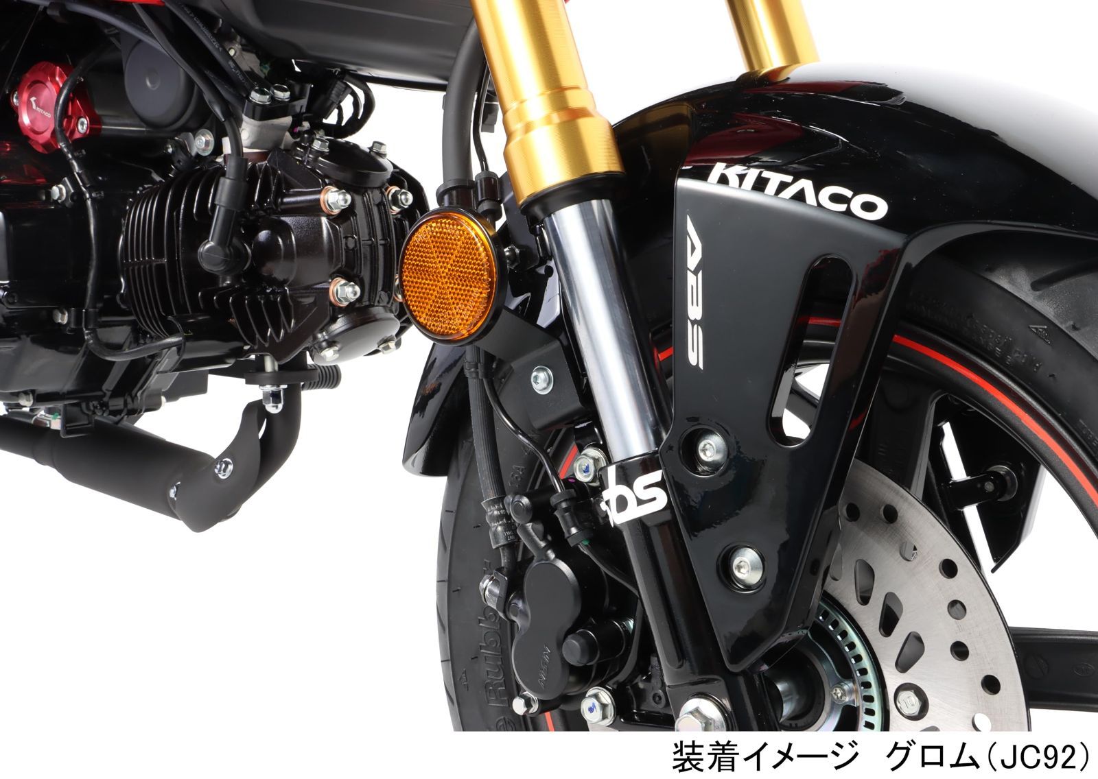 人気商品】キタコ(KITACO) サイドリフレクター ダックス125(JB04