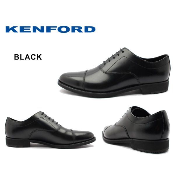KENFORD ケンフォード KN79 ACJW メンズ ストレートチップ ビジネス