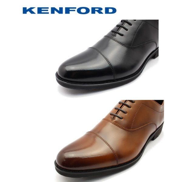 ケンフォード 靴 ストレートチップ メンズ KN79 ビジネスシューズ 外羽 雪国 防滑 紳士靴 本革 KENFORD KN79 ACJW ストレートチップ KENFORD ケンフォード KN79 ACJW メンズ ストレートチップ ビジネス