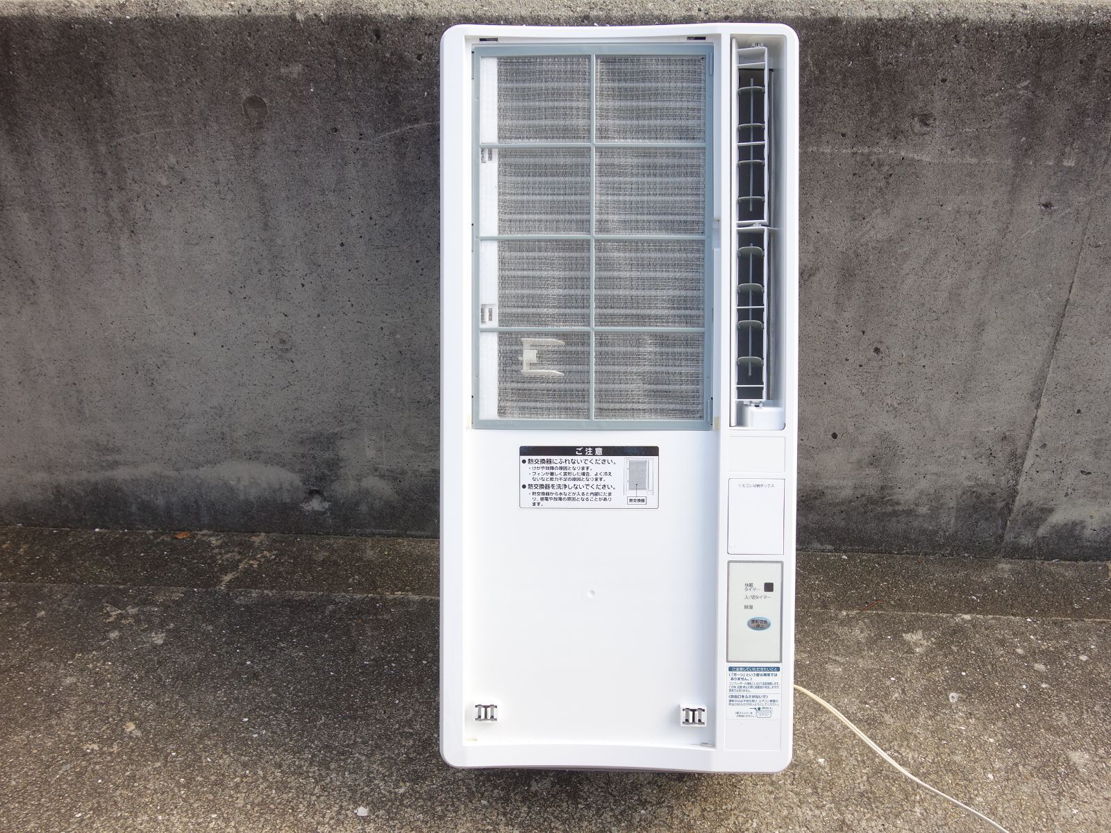 中古 コイズミ 窓用エアコン （冷房除湿専用）KAW-1921 楽天市場