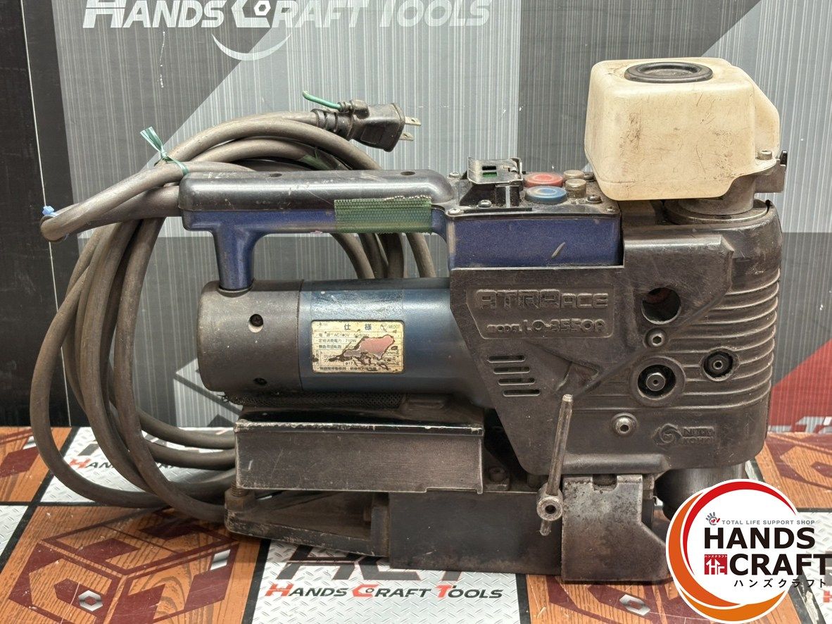 【中古】日東工器 LO-3550A アトラエース 本体のみ【ハンズクラフト佐賀】 〇【送料無料】日東工器 LO-3550A アトラエース 本体のみ【ハンズ