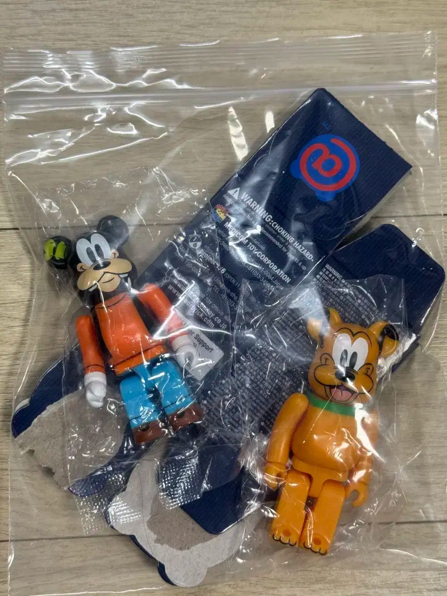 М.A.T CHASE＆Bait Puzzle PZT-508LS CHASE & Bite! Puzzle PZT-508LS