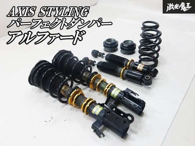 30ヴェルファイア アルファード 車高調 リア AXIS STYLING AXIS