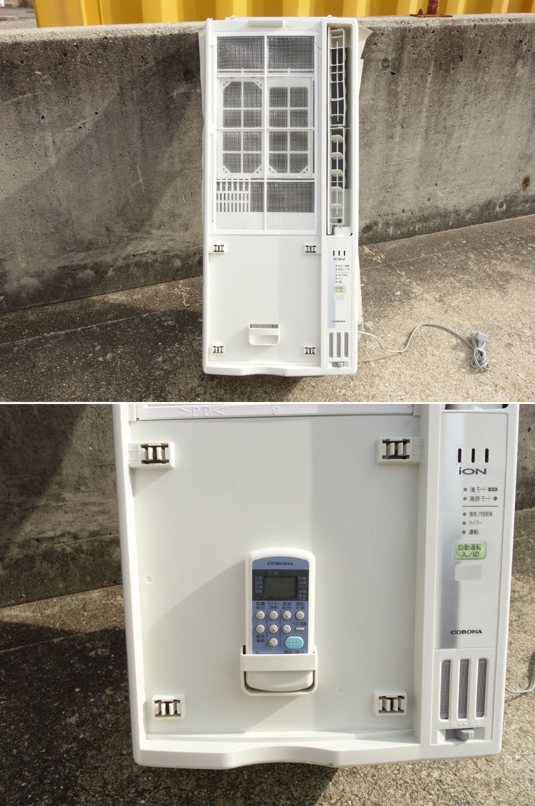 K☆073 コロナ ウィンドエアコン CW-16A CORONA 窓用エアコン冷房専用