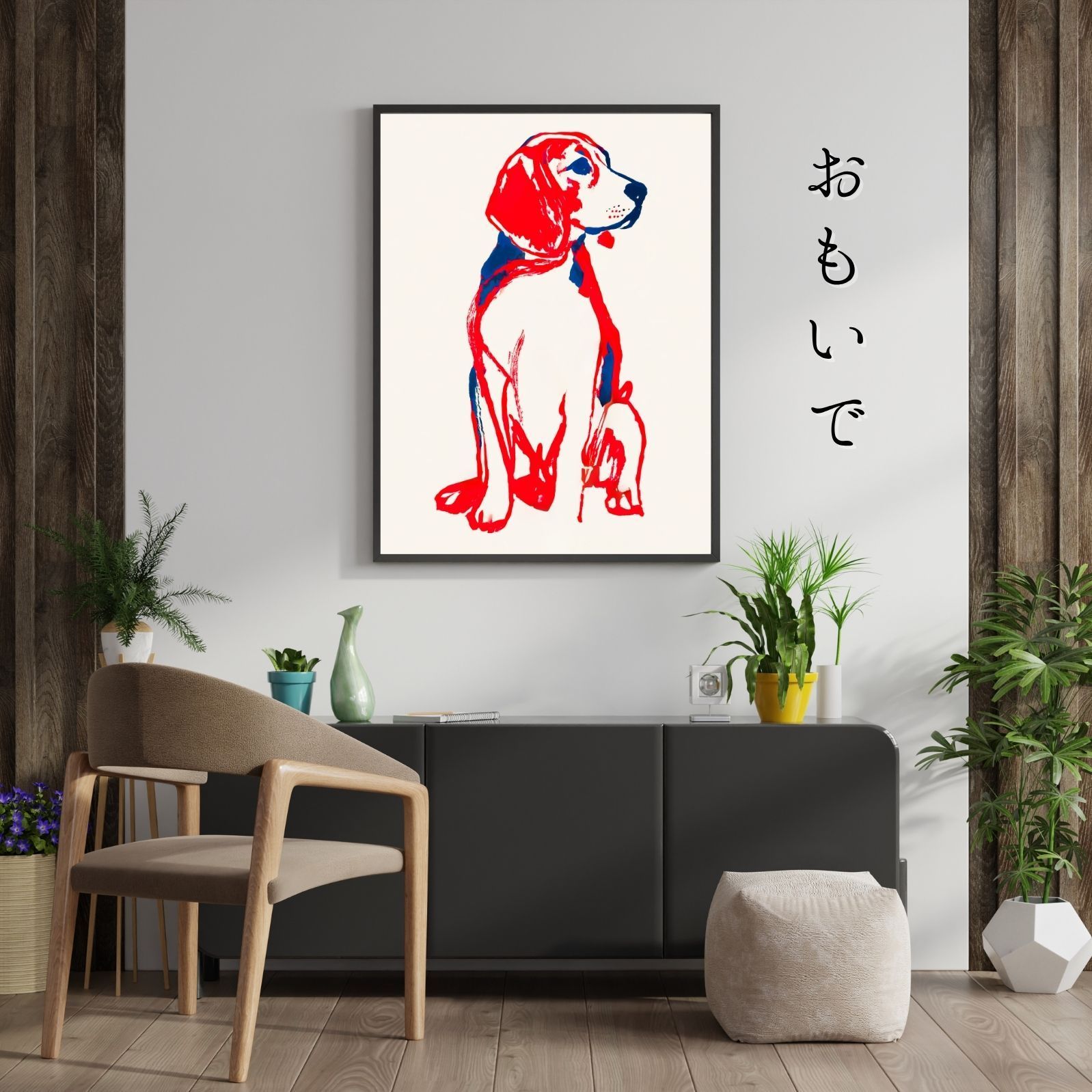 ビーグル犬 - Red アート No.1ジークレー版画＊名入れOK！ Line 