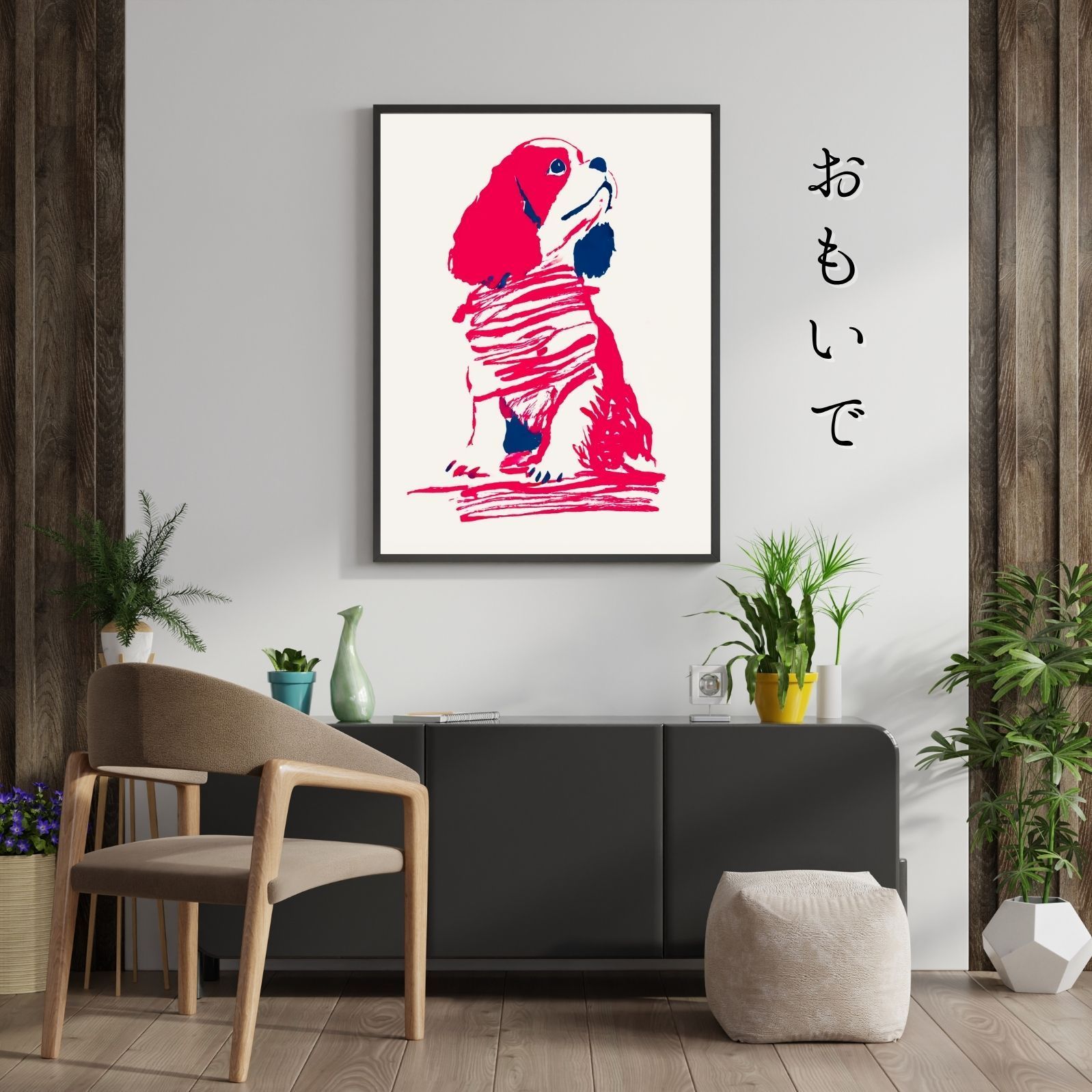 名入れOK【Red Line - キャバリア・キング・チャールズ・スパニエル犬