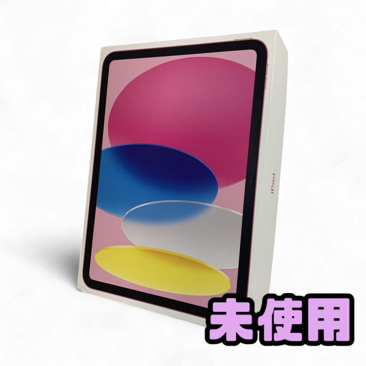 ipad 11インチ wifi 128GB 2025年春モデル MD4A4J/A ☆未使用 
