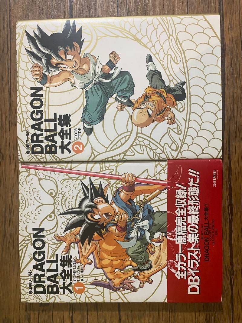 DRAGON BALL 大全集 全巻セット　初版　10冊 DRAGON BALL 大全集 全巻セット 初版 10冊