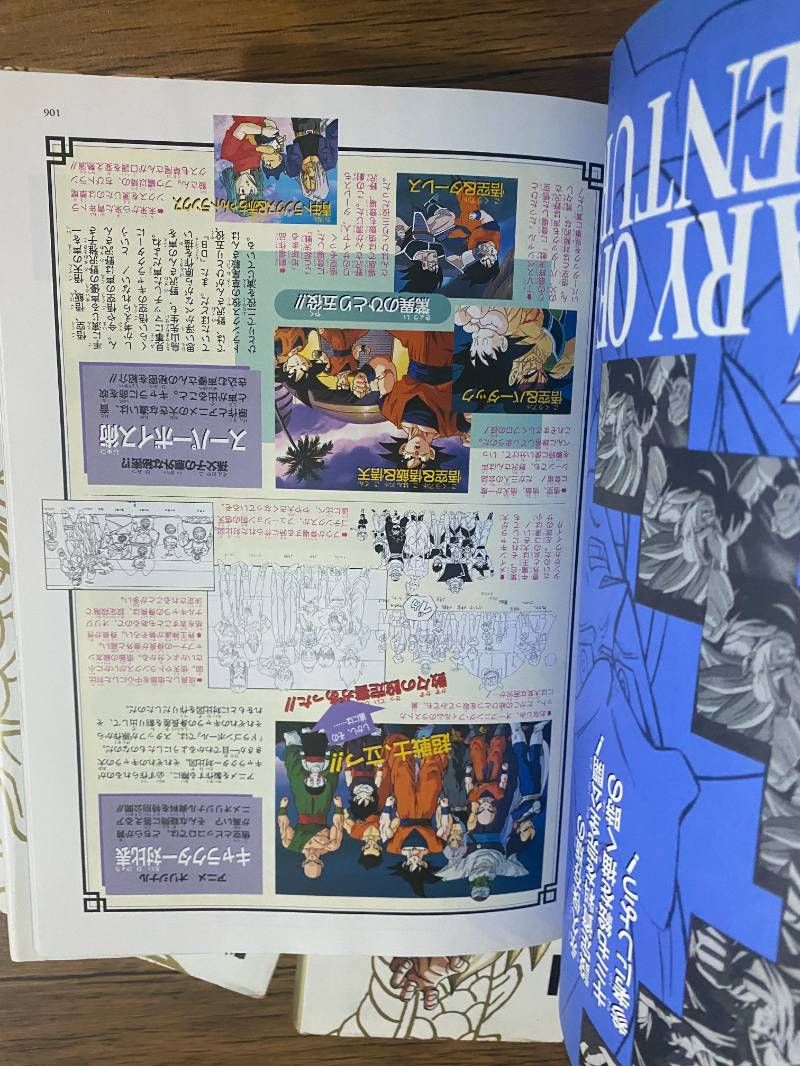 ドラゴンボール 大全集 全巻セット 全巻初版 DRAGON BALL 大全集