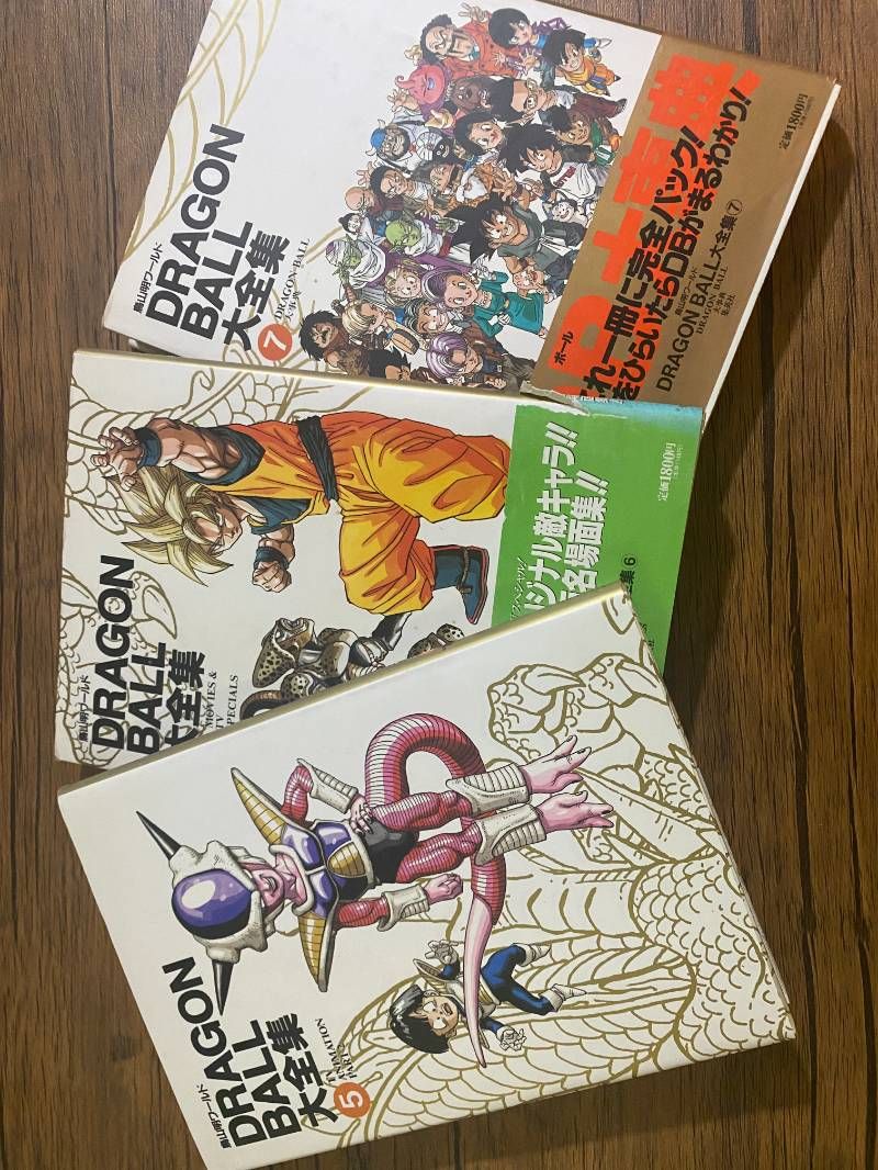 ドラゴンボール 大全集 全巻セット 全巻初版 DRAGON BALL 大全集