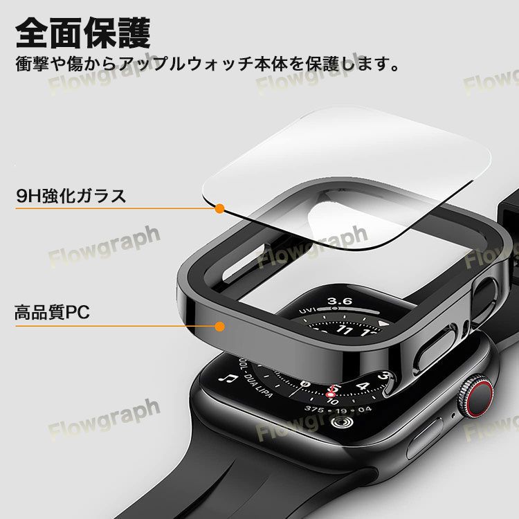 アップルウォッチ バンド ラバー 44mm カバー 44 apple watch バンド