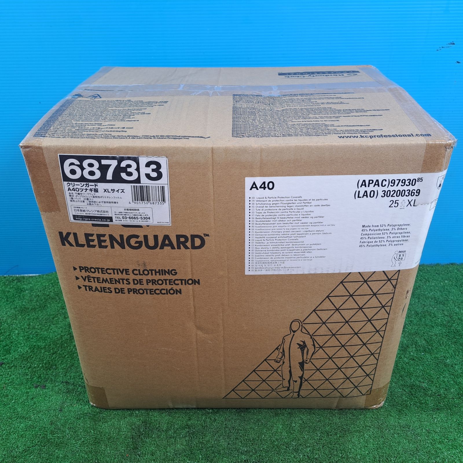 紙クレシア クリーンガード A40 ツナギ服 XLサイズ 25枚入り 岩槻店