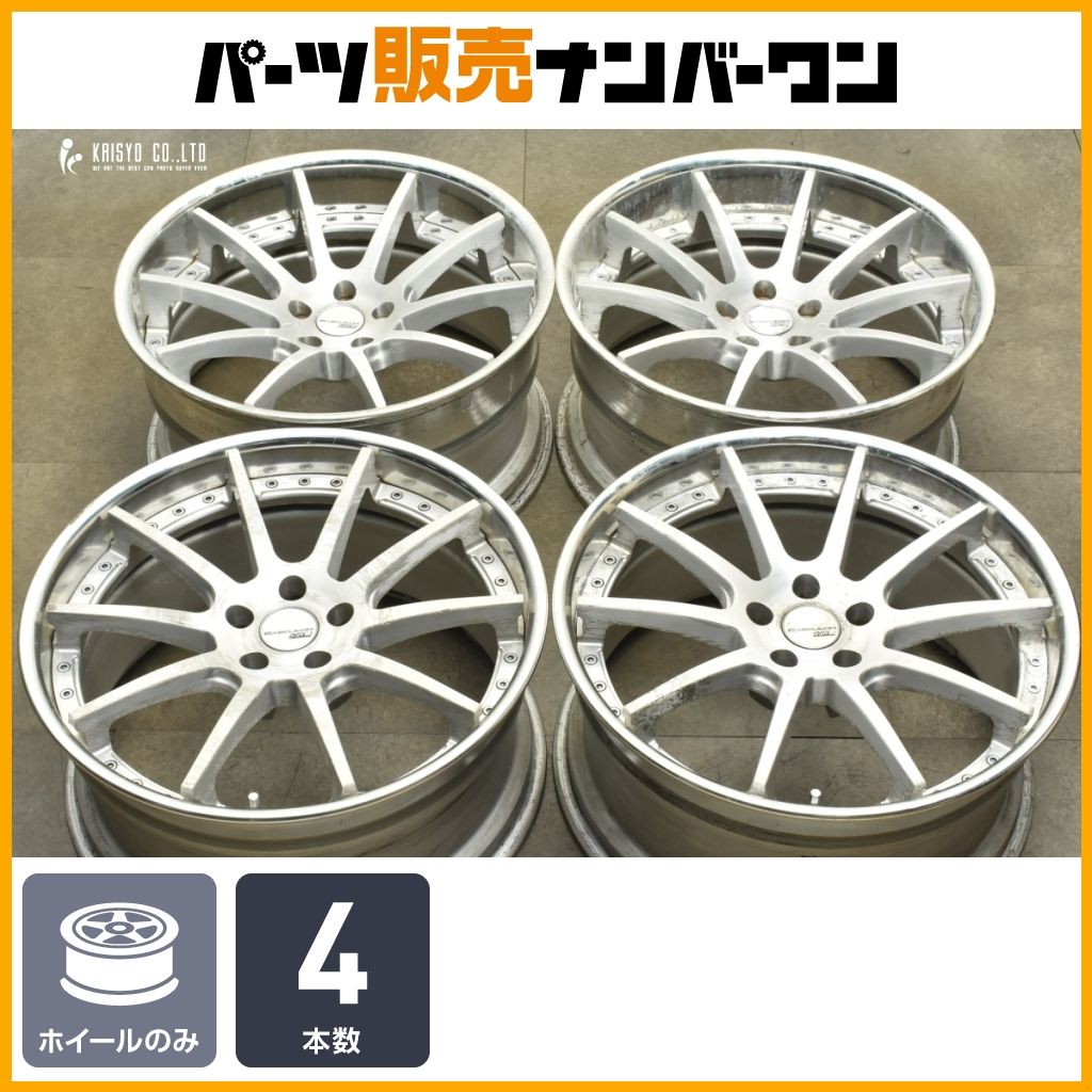 カスタム用に SSR エグゼキューター CV 01 S 20 in 9 5 J 30 10 24 PCD 112 4本セット BMW 5シリーズ ベンツ Eクラス Sクラス
