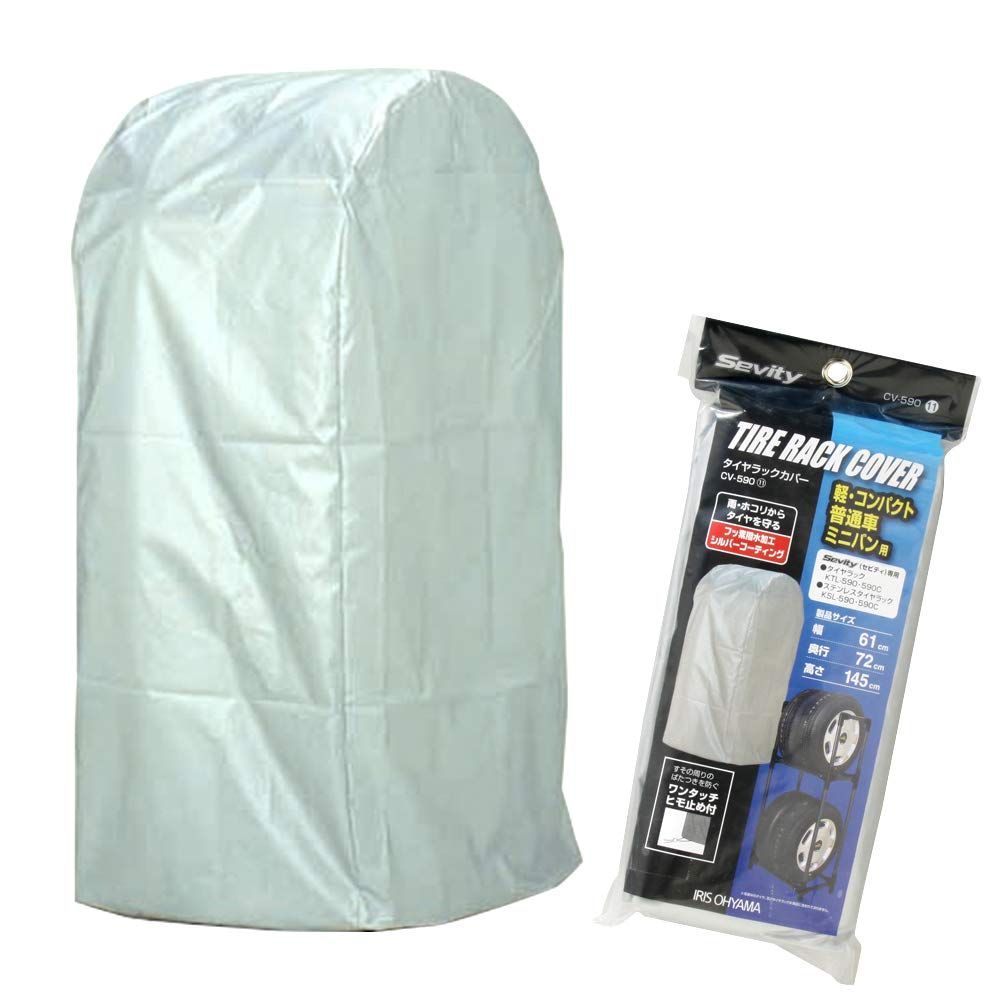 EVO様専用MAVIC KSYRIUM SSC クリンチャー ジャンク