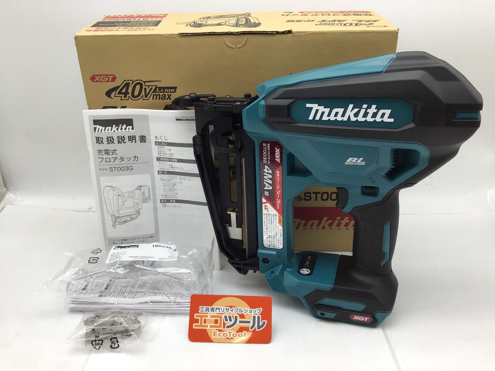 Makita マキタ 40Vmax充電式フロアタッカ ST003GZ ITJ73JSEK8TG エコツール知立店 M02