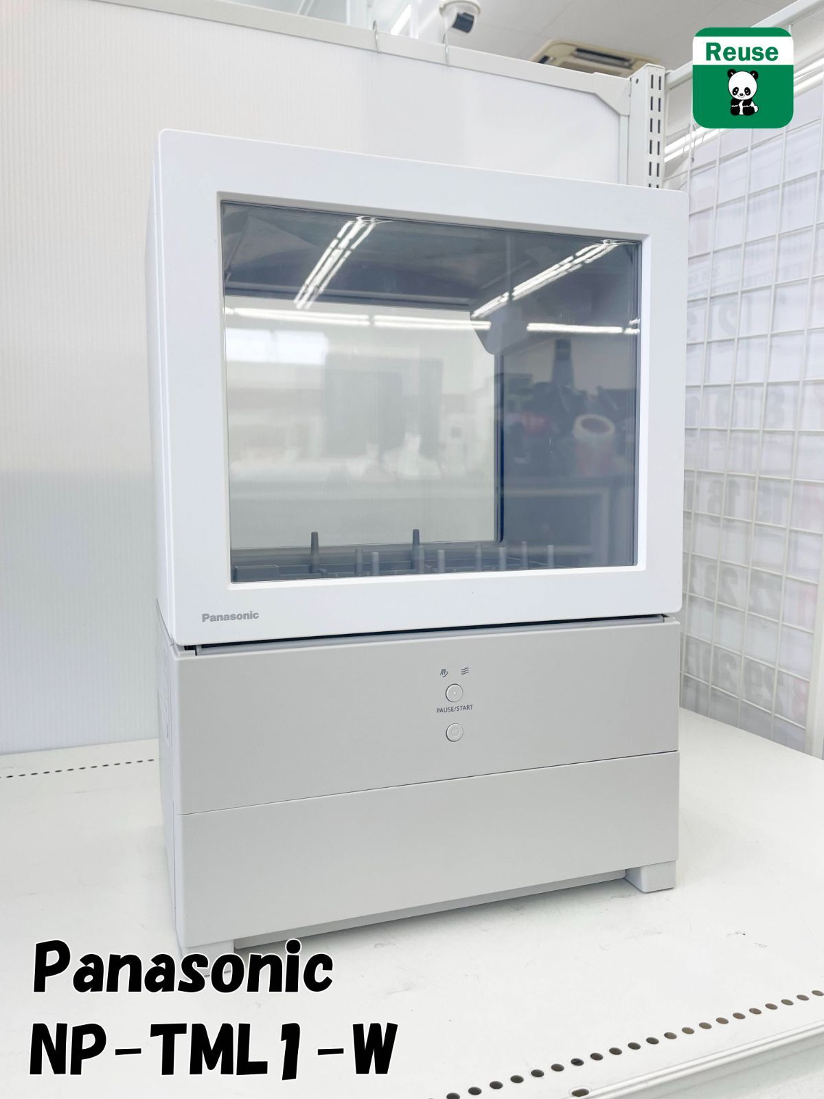 製 Panasonic 食器洗い乾燥機 NP TML 1 W H 25