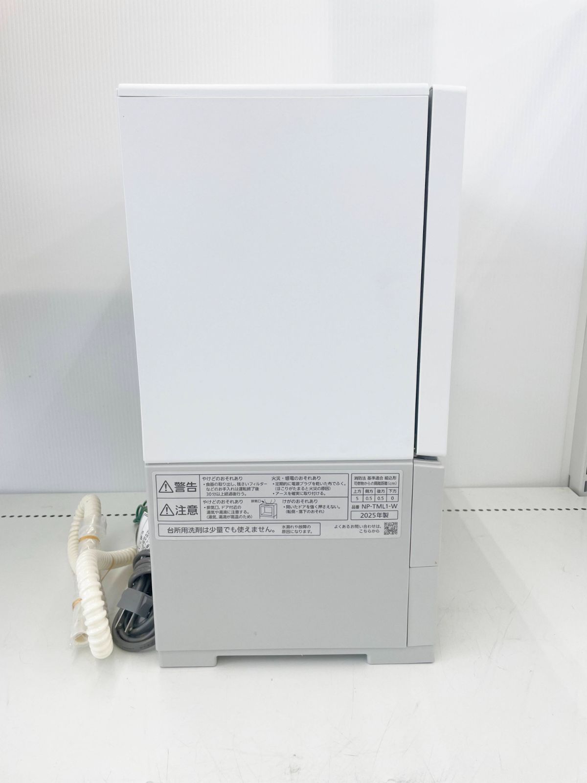  製 Panasonic 食器洗い乾燥機 NP TML 1 W H 25 食器洗い乾燥機 食洗機