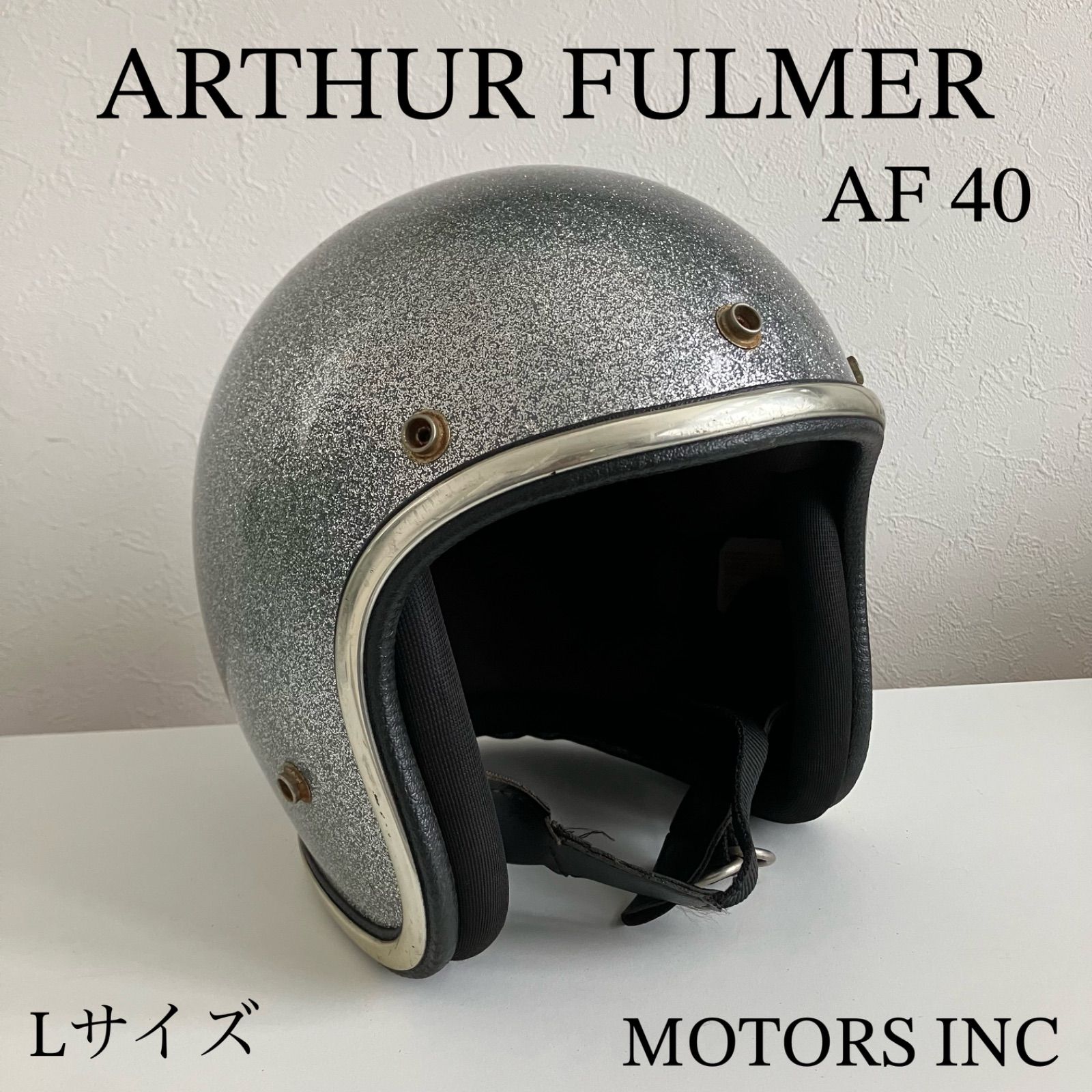 ARTHUR FULMER ビンテージヘルメット AF 20 40 Lサイズ 銀色 ジェット ジェッペル フレーク 70年代 旧車 MOTORS INC 札幌