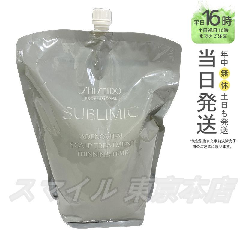 笑地蔵置物 遊遊窯 ものみ遊山 西山茂