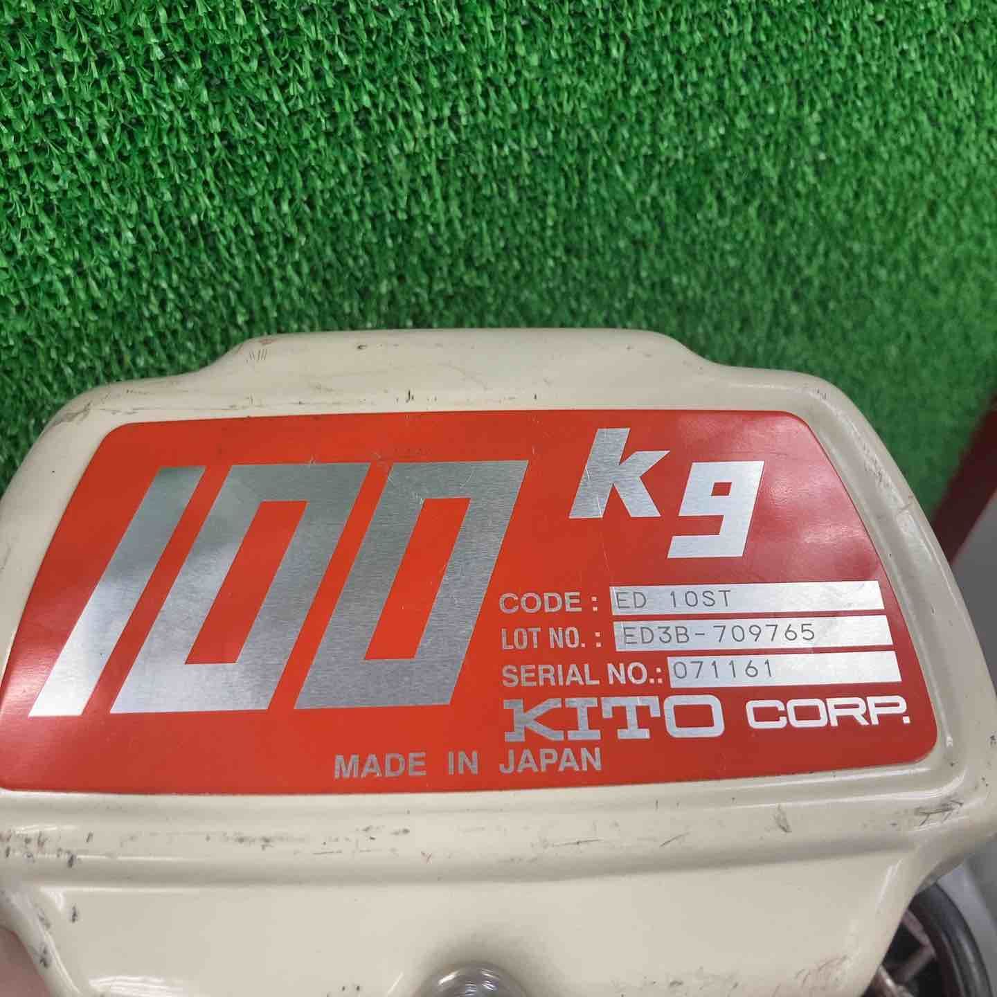  KITO キトー チェーンブロック ED 10 ST その他 電動工具 エア工具