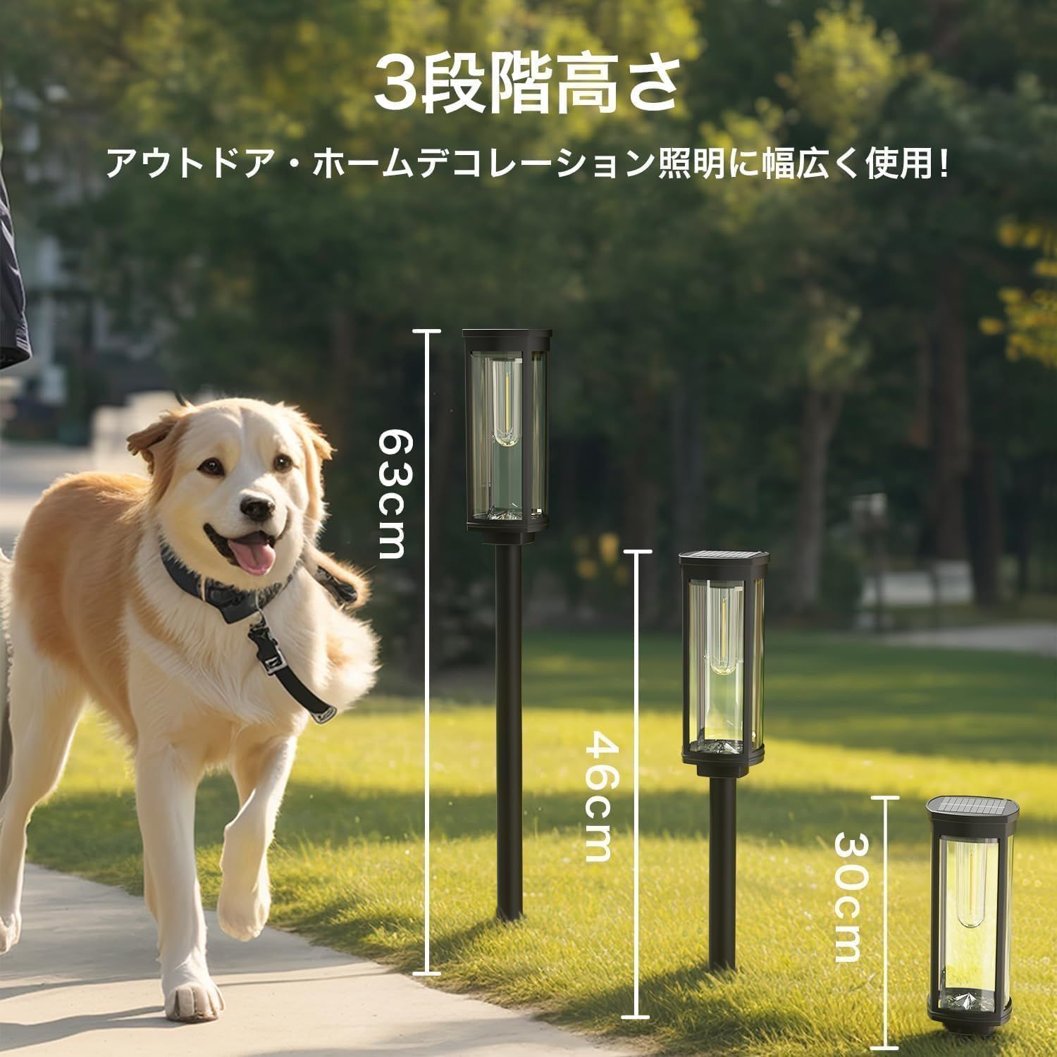 テラス 景観に適用