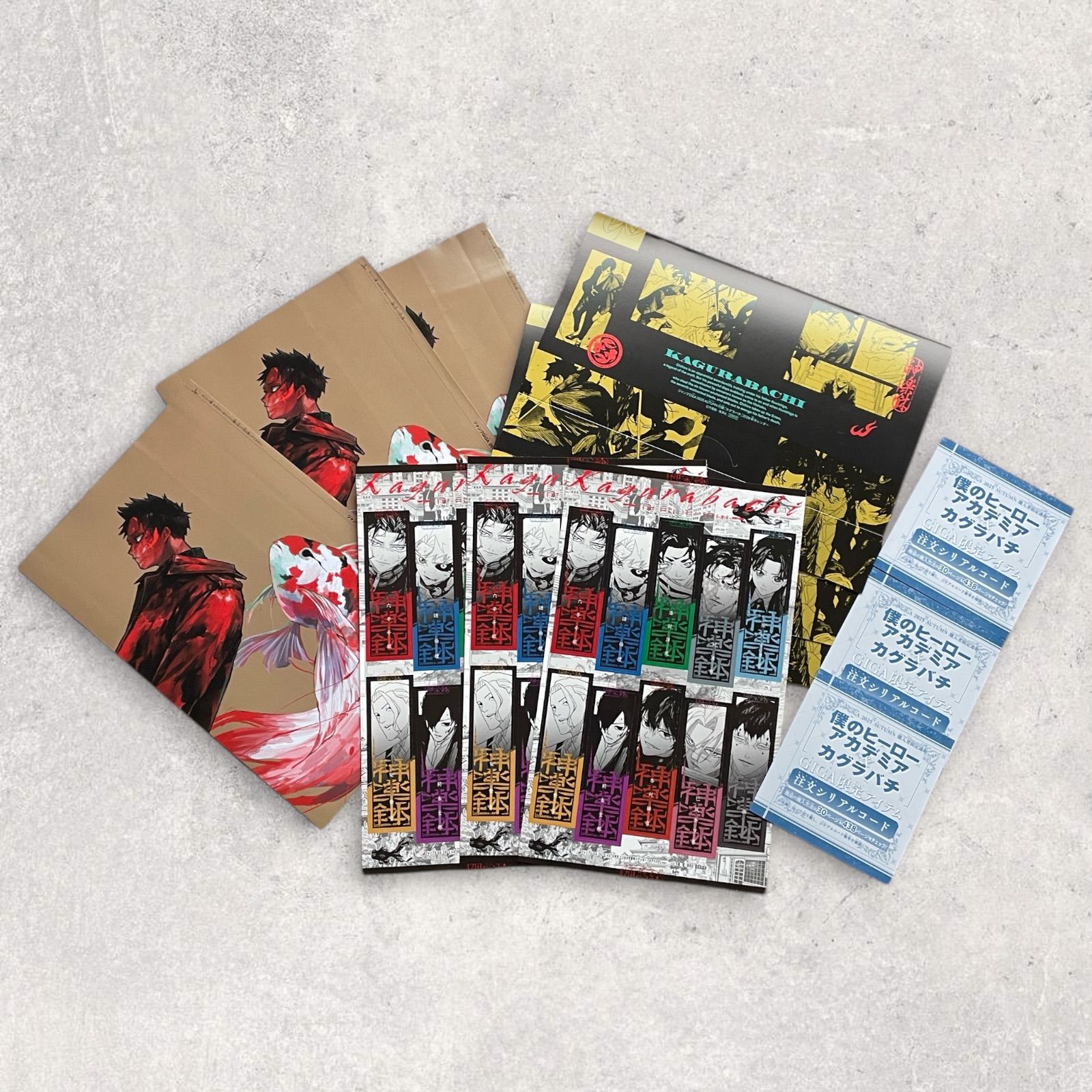 ジャンプGIGA 2025 AUTUMN 付録のみ カグラバチセット ×各3 (おまけ