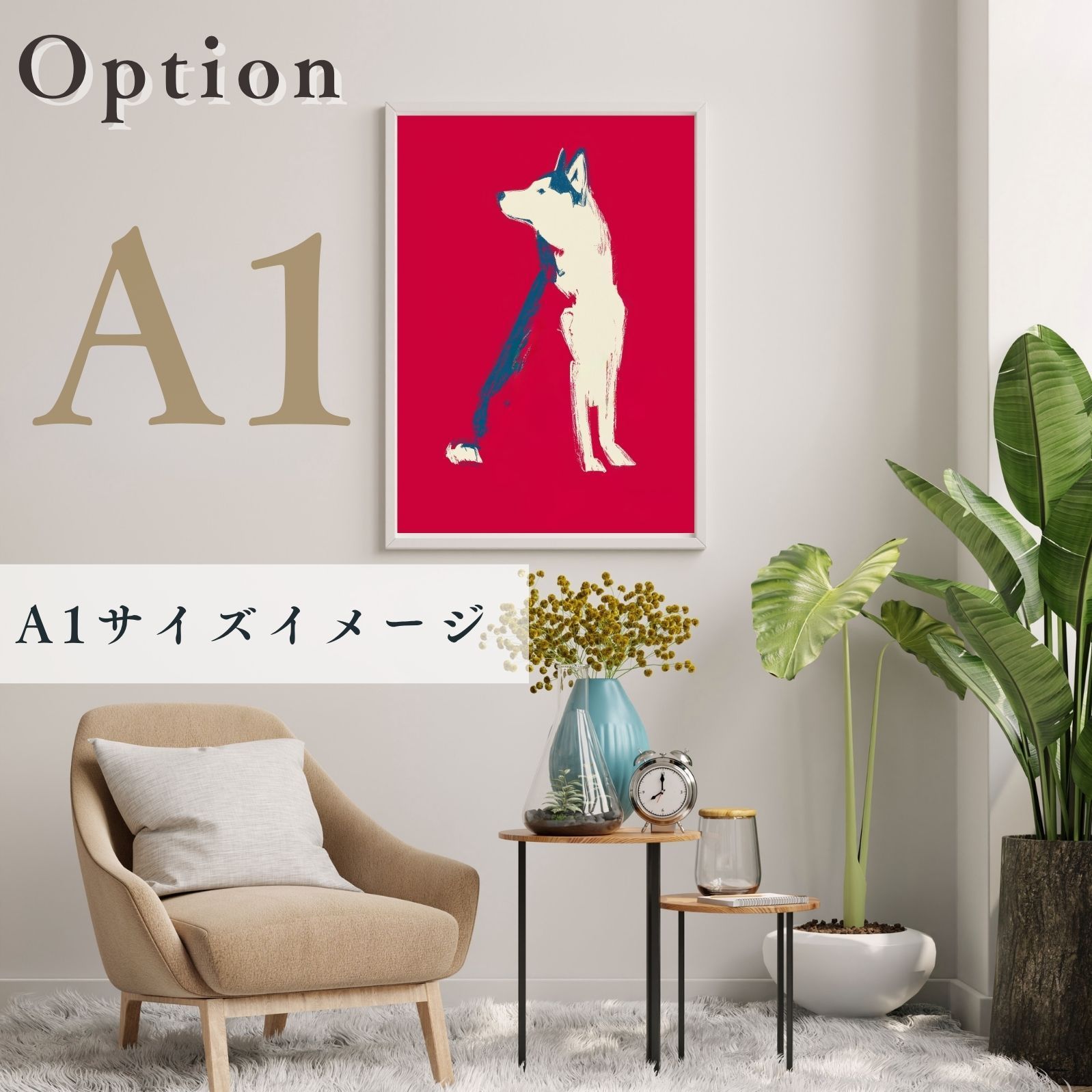 ミニマルインテリア カフェスタイル