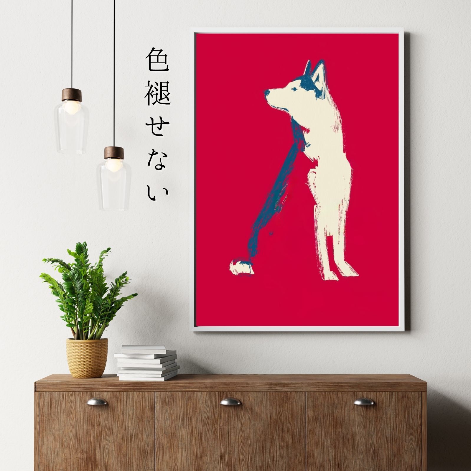 シベリアンハスキー犬