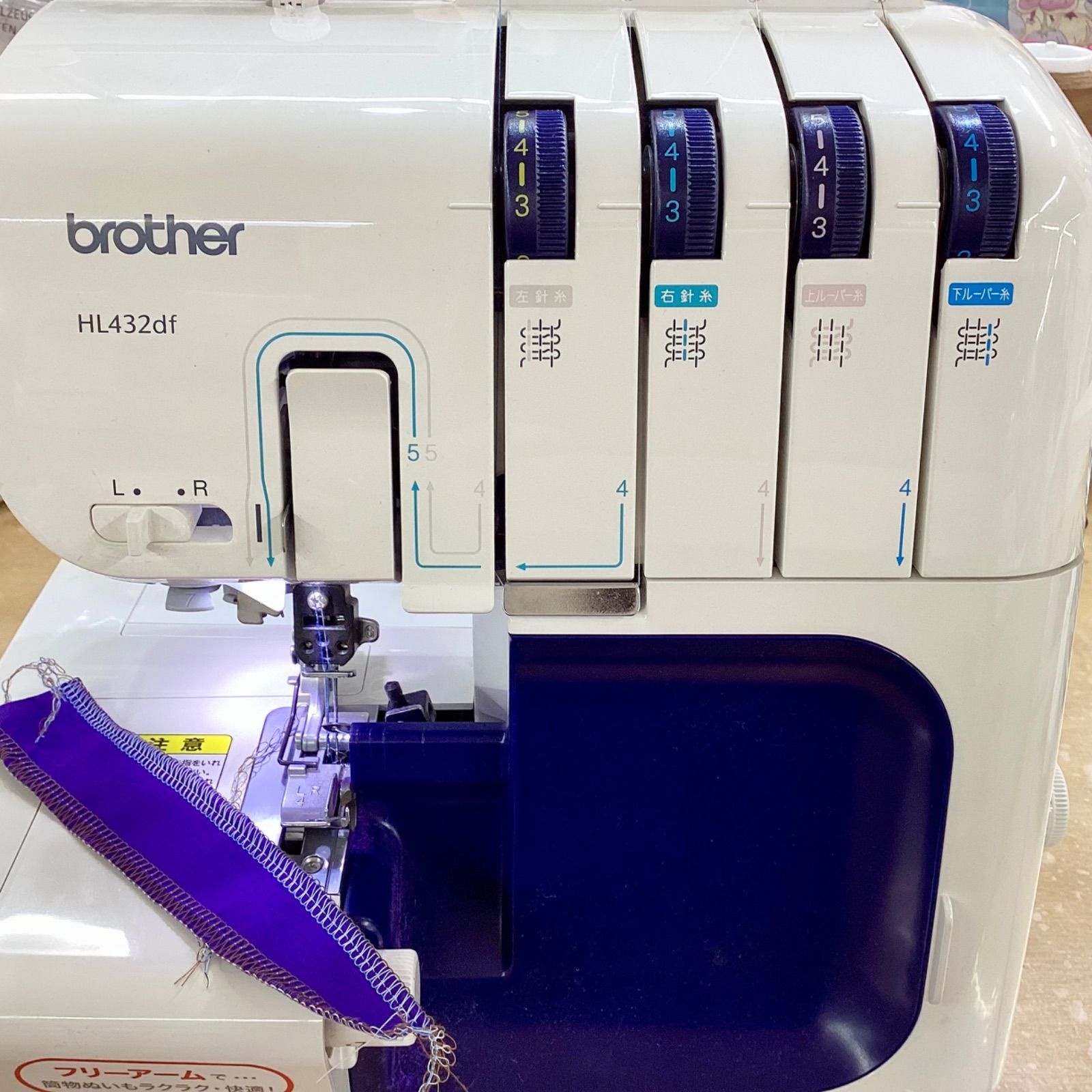 ブラザー ロックミシン HL432df 展示品 ワイドテーブル付き 111233 