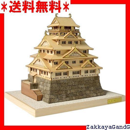 ウッディジョー 1/400 大阪城 OSAKA CASTLE 木製模型 組み立てキット