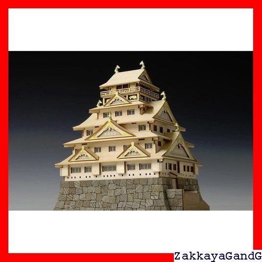 ウッディジョー 1/400 大阪城 OSAKA CASTLE 木製模型 組み立てキット 建物