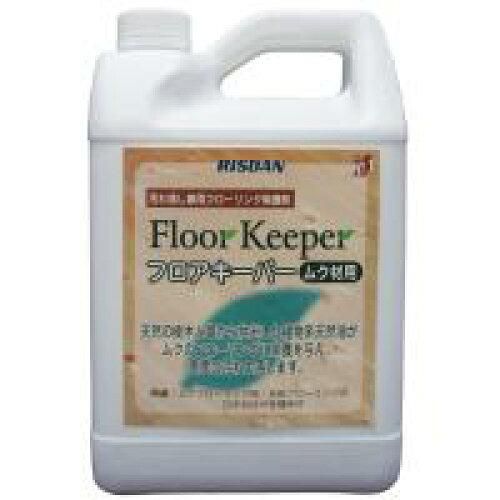 5営業日で発送 RISDAN リスダンケミカル 汚れ落し兼用フローリング保護剤 フロアキーパー ムク用 2L 2258214